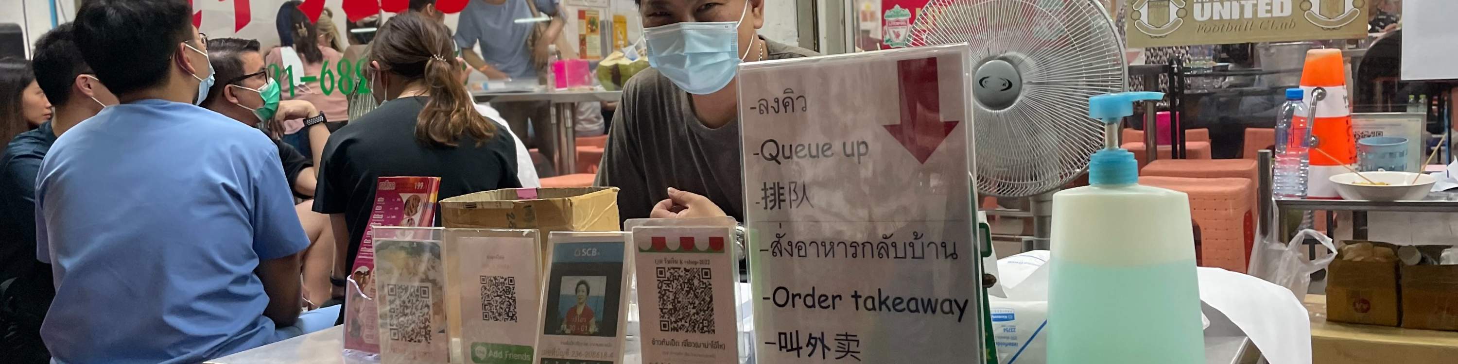 How long is the queue for Jeh O and Jay Fai Bangkok