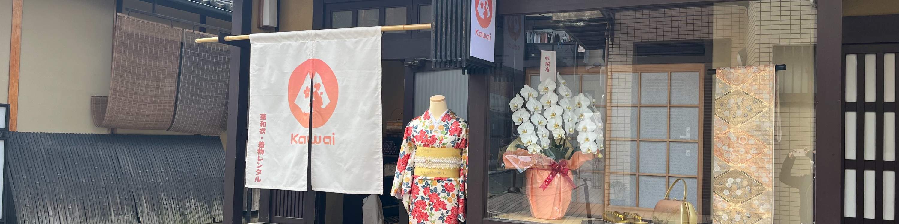 Kimono Wearing Experience Rental in Kyoto Klook