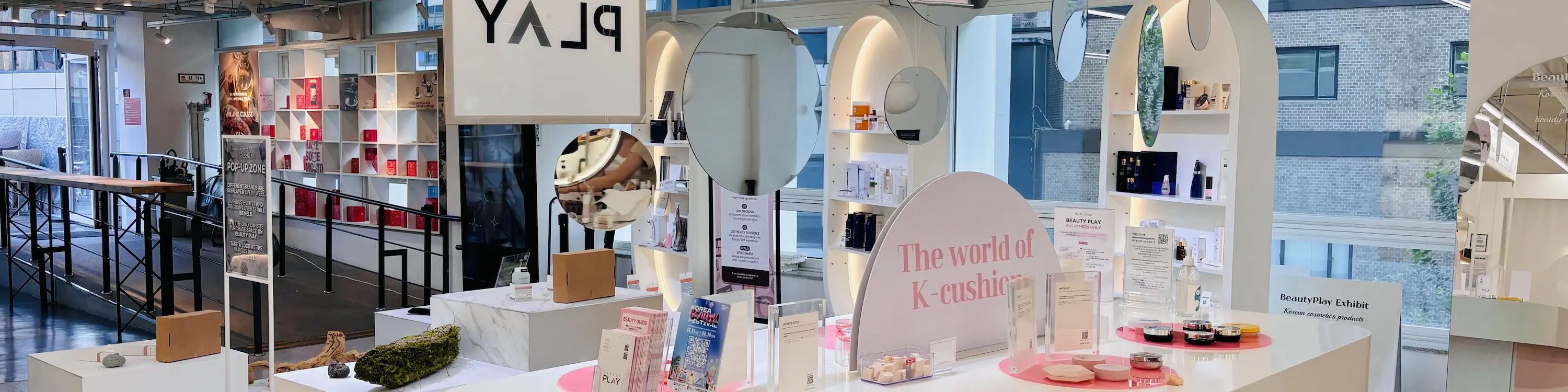 Beauty Play - 明洞、弘大的化妆品免费试用装