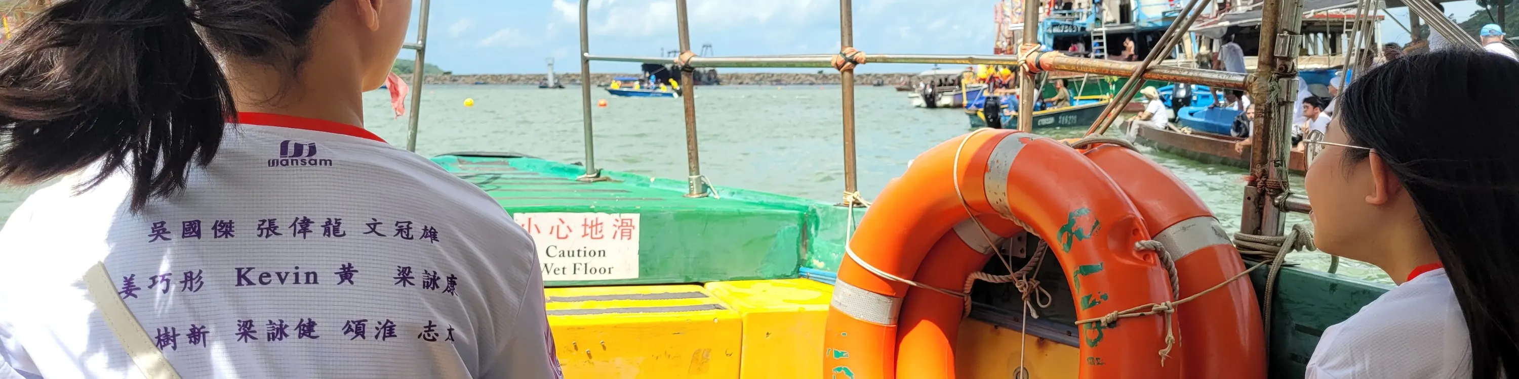 20分钟小艇游览大澳全景，行程包括畅游河涌，穿梭水上棚屋，经过新基大桥、红树林、文物酒店、将军石、欣赏港珠澳大桥及追寻中华白海豚
