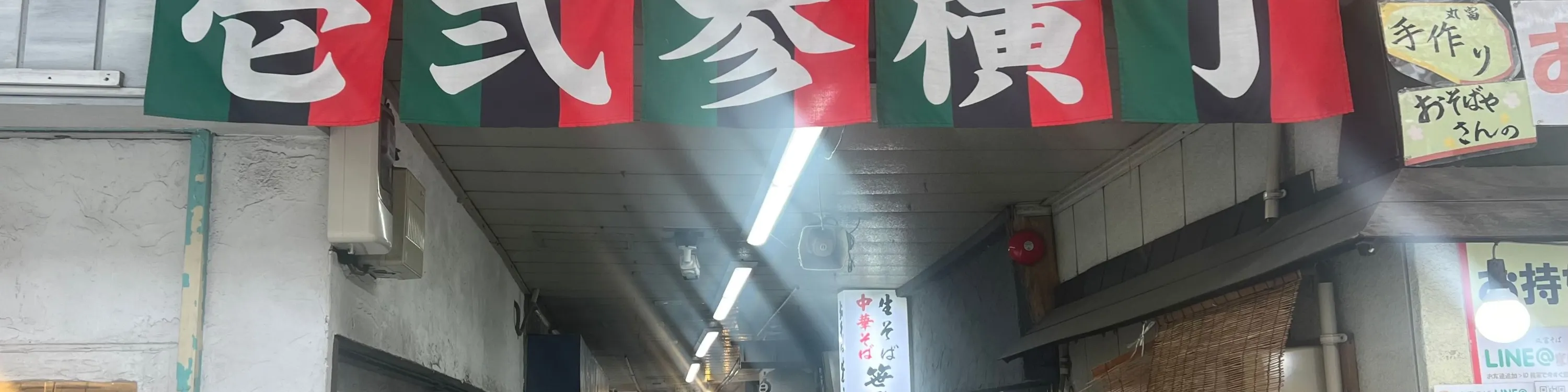 Local Foodie Tour in Sendai, wander around the gourmet town