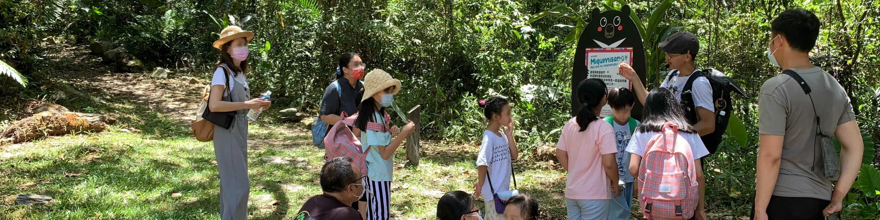 黑熊森林踏查｜台湾黑熊栖地生态解说一日游