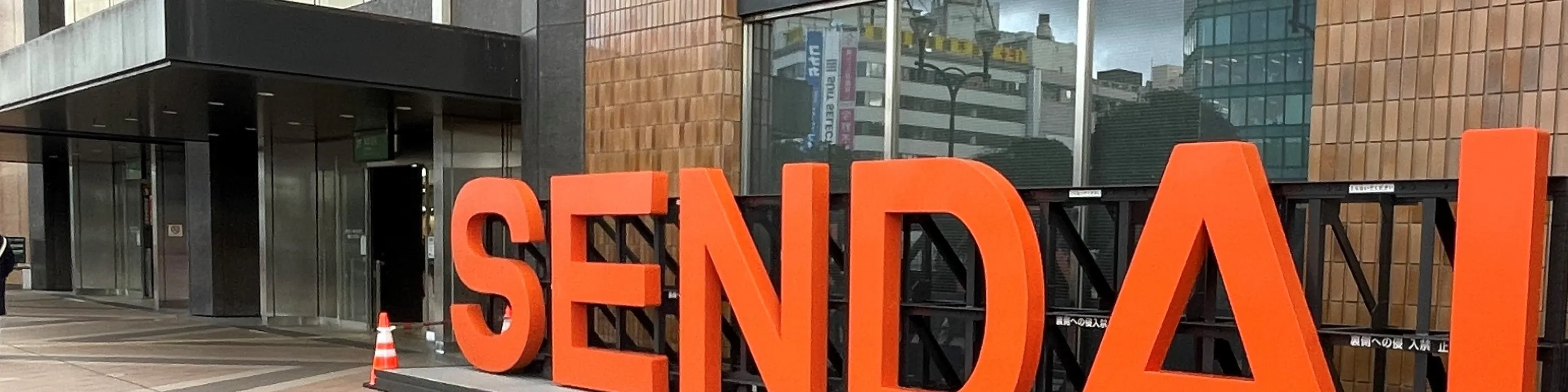 Local Foodie Tour in Sendai, wander around the gourmet town