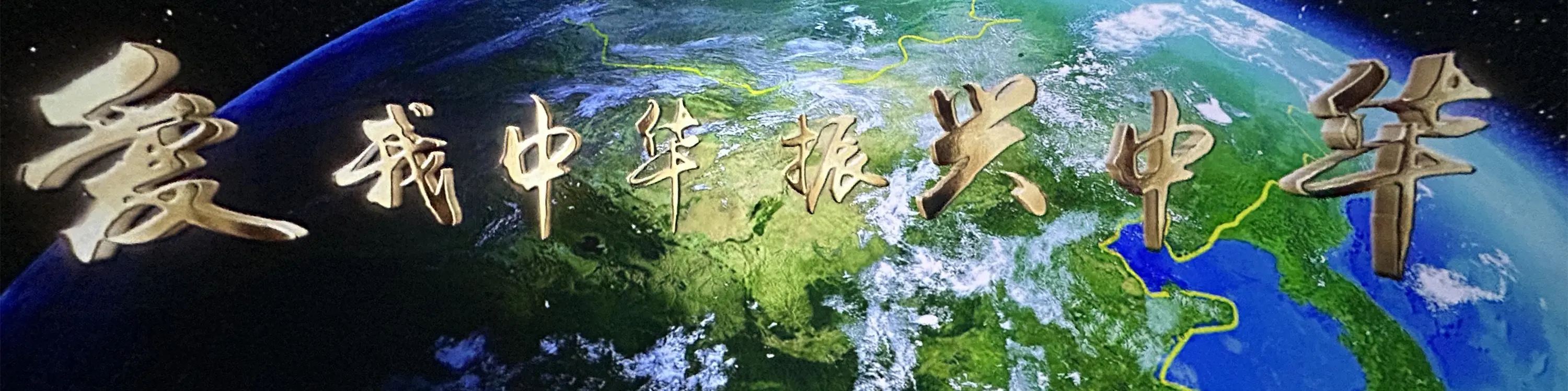 重庆来福士《飞越中国》，开启 9D 裸眼环球之旅