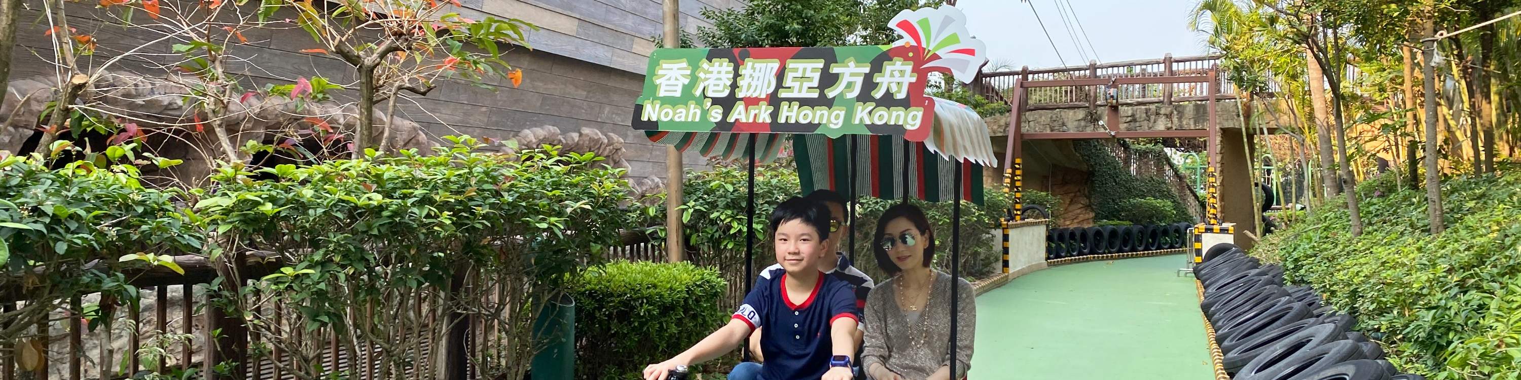 Family Biking Fun