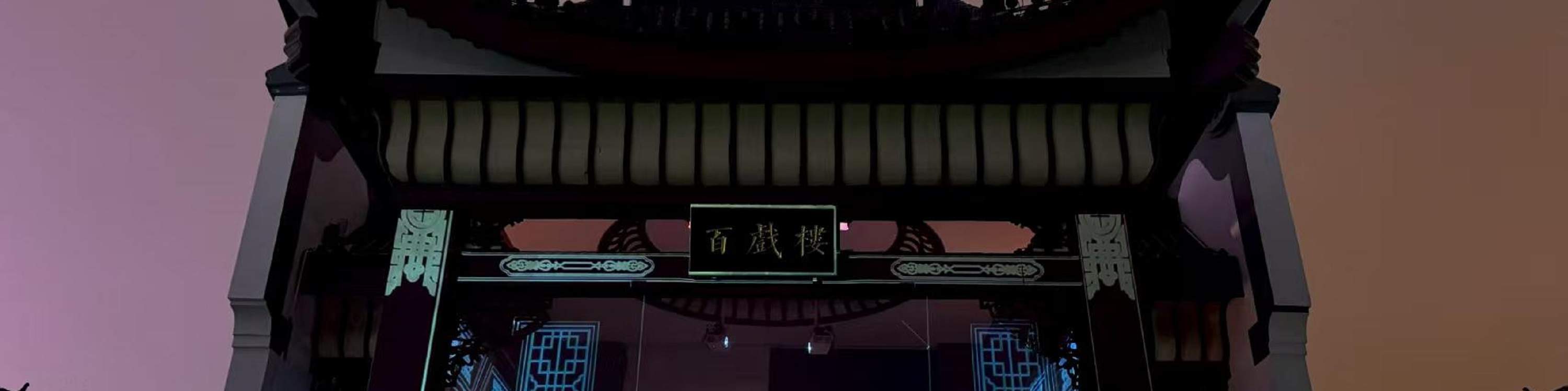 长沙橘子洲江天暮雪实景剧场演出票