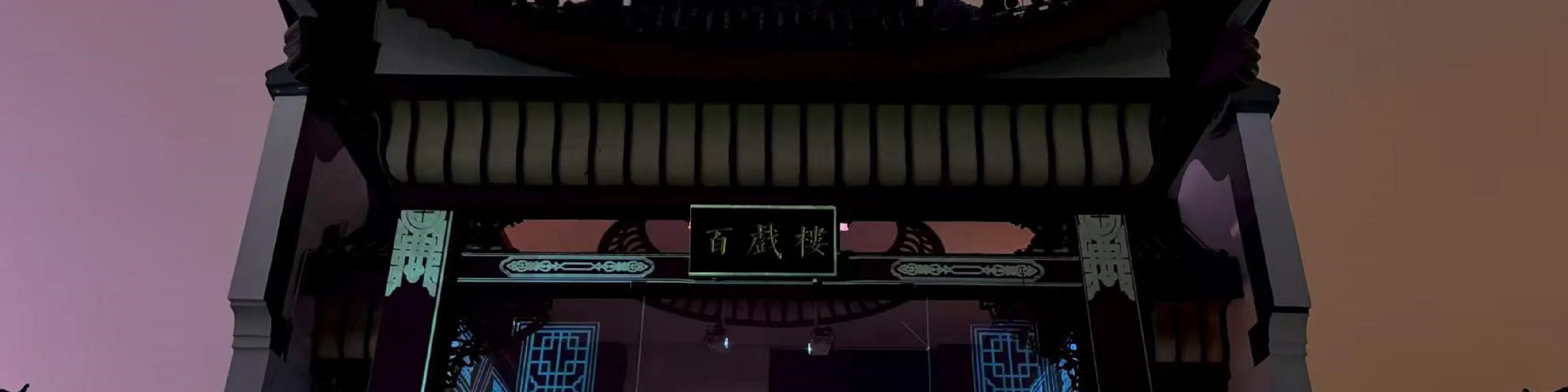 长沙橘子洲江天暮雪实景剧场演出票