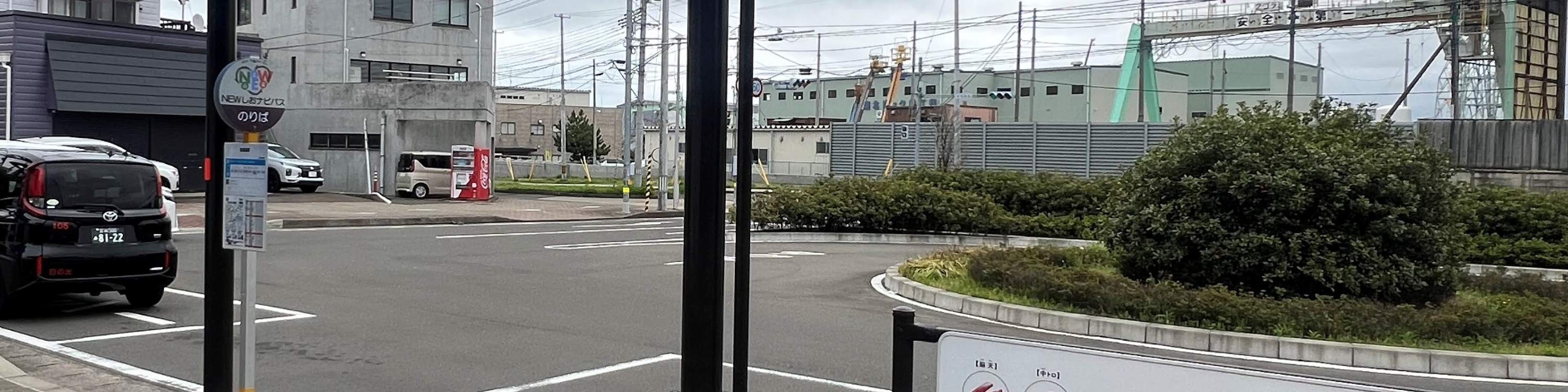 Lawatan Makanan di Shiogama, Jepun Bandar Tuna dan Sushi Terkemuka