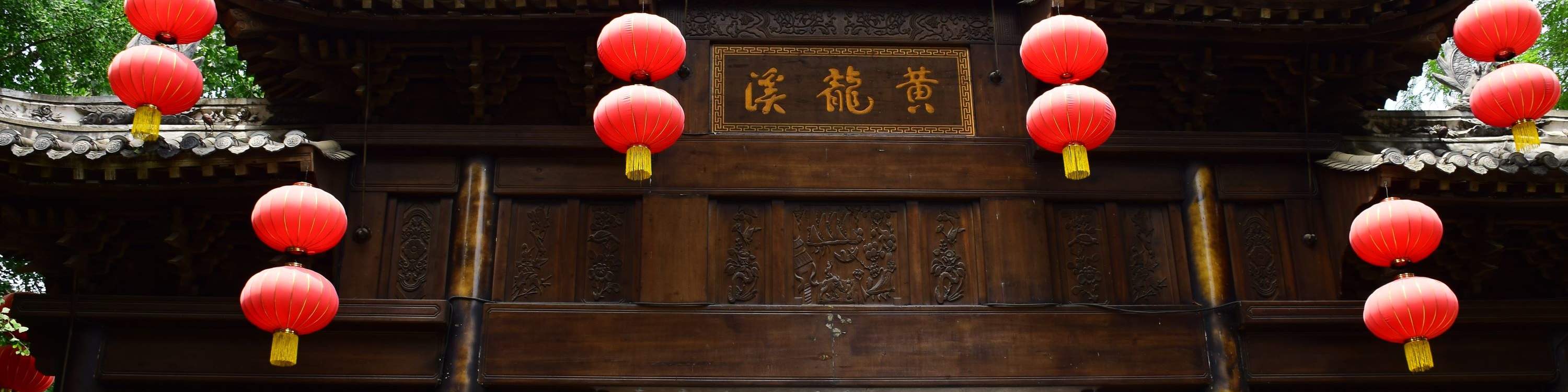 Excursion d'une journée à la base des pandas de Chengdu et à Huanglongxi