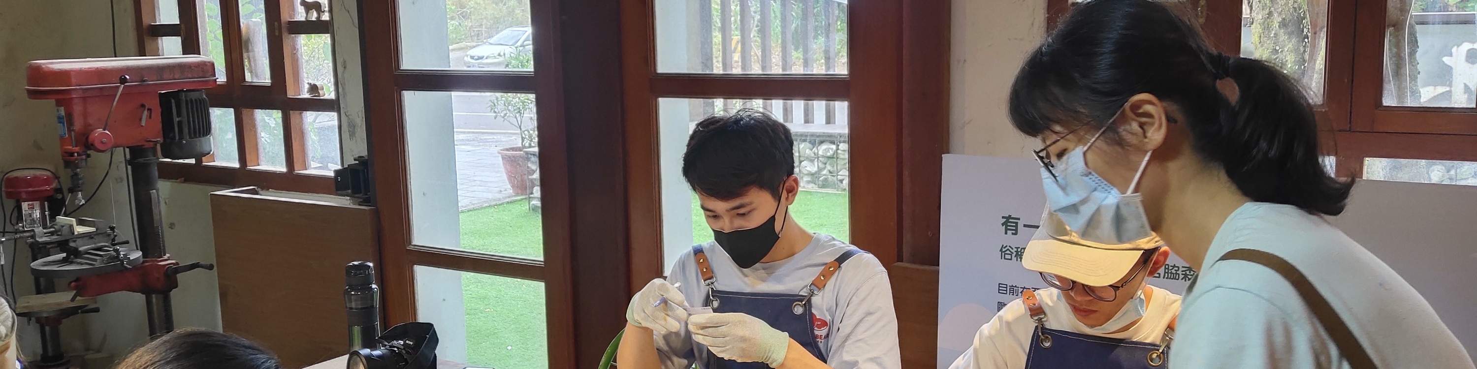 Yilan｜Musée des sabots de Baimi｜Atelier de création de vases en bois