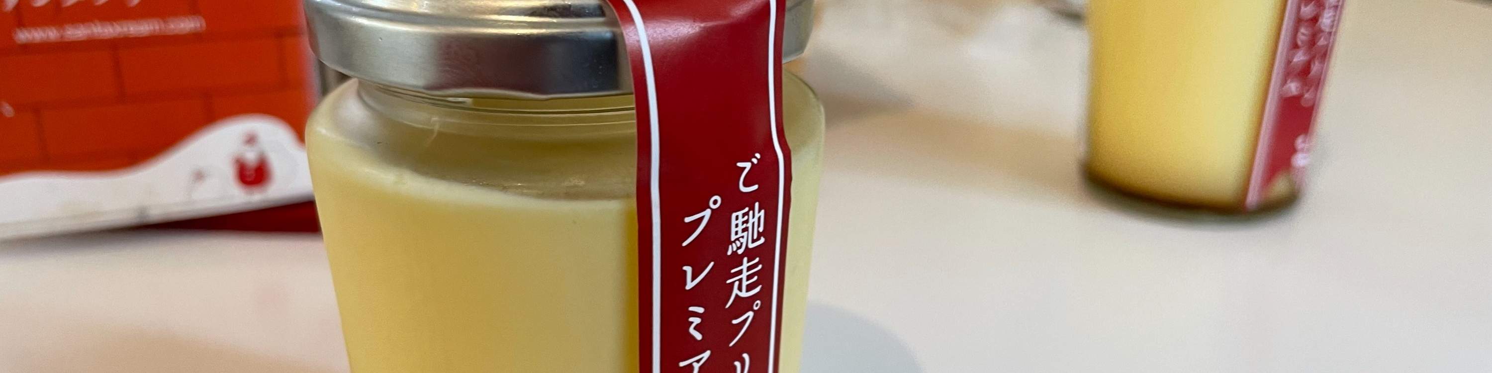 Ebetsu Allyoucaneat 10 types of pudding! (Hokkaido) Klook United