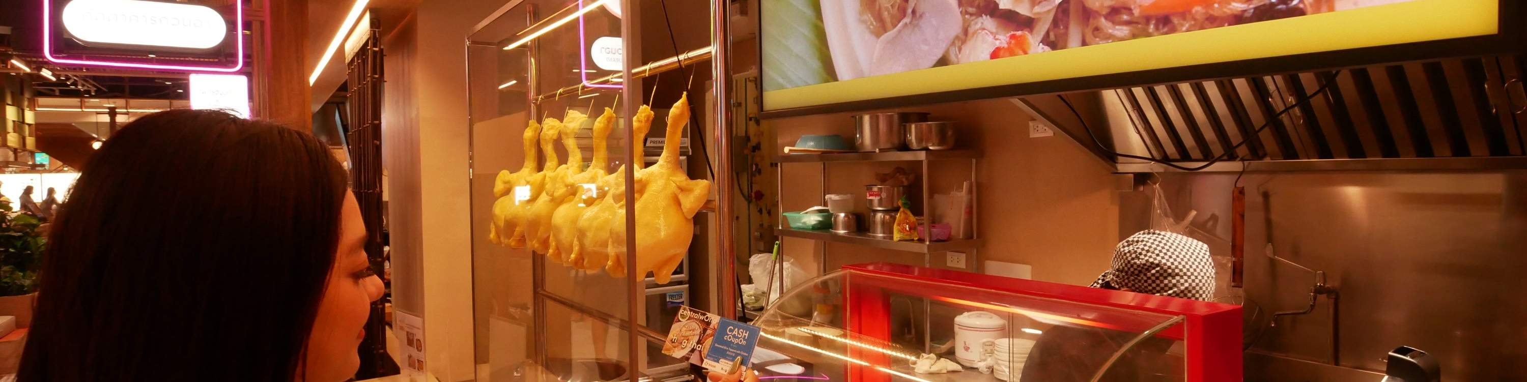 中央世界一楼的 HUG THAI 街头小吃