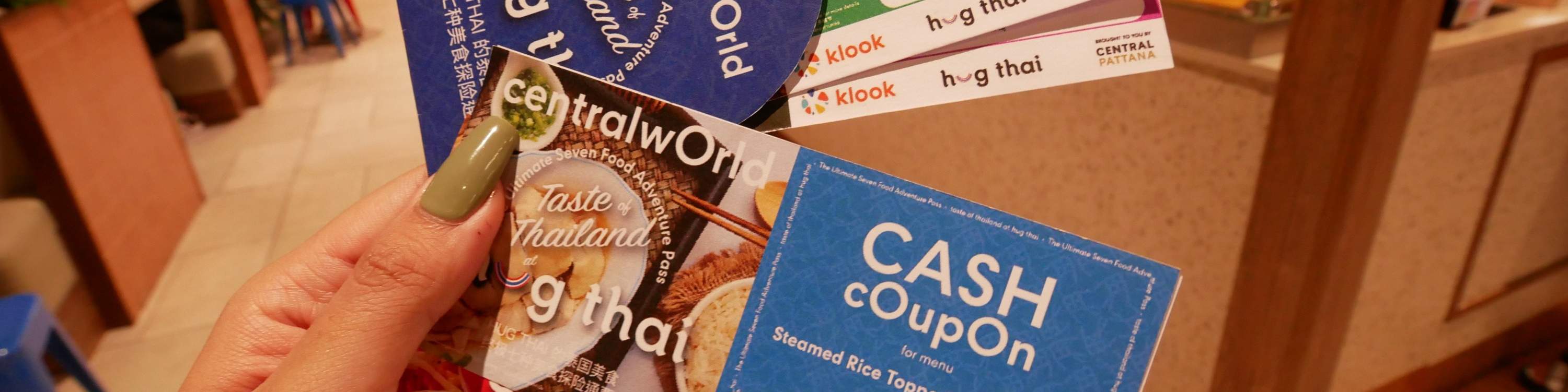 中央世界一楼的 HUG THAI 街头小吃