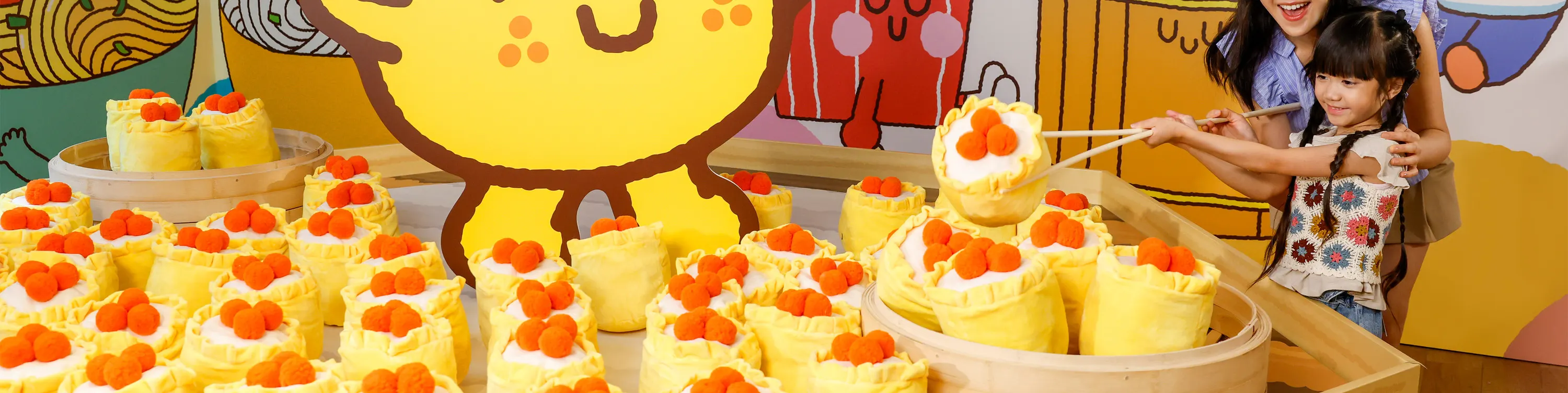 Giant Siu Mai Catcher