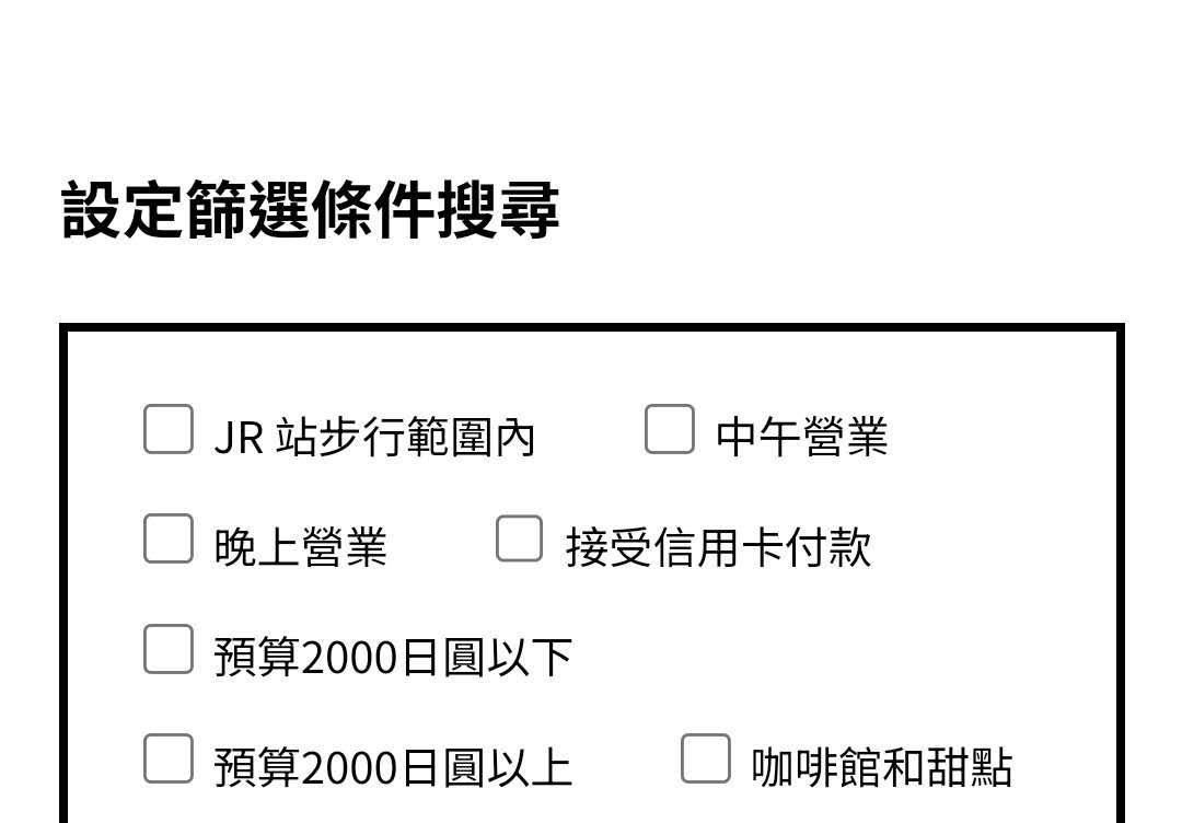 Tour Ngắm Đèn Thắp Sáng: Làng Ningle Terrace Furano & Hồ Xanh Biei & Thác Shirogane trong Ngày