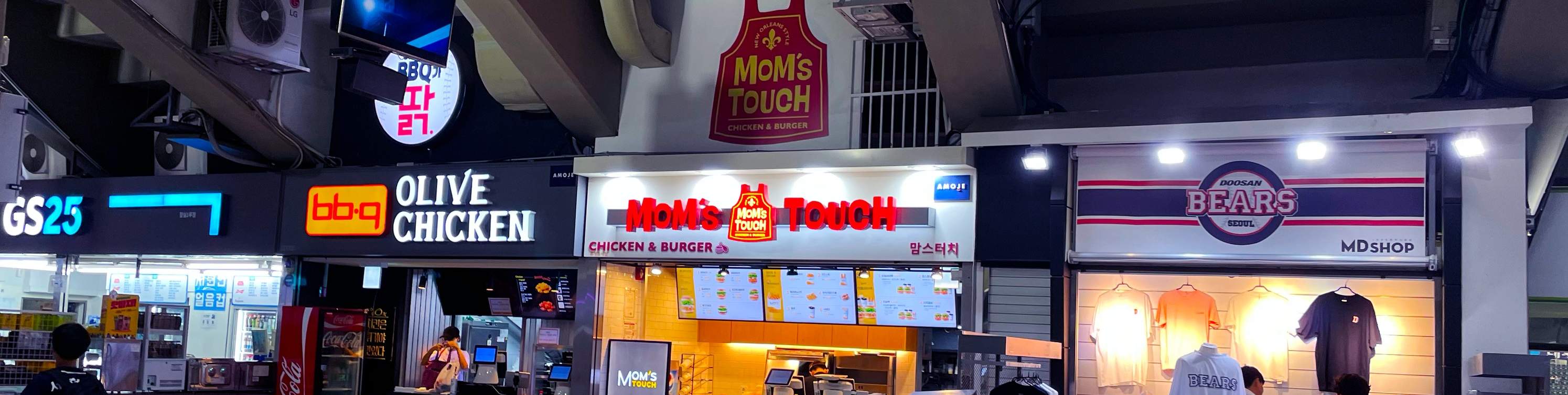 Koreanisches Baseball-/Basketballspiel in Seoul + Lokale K-Food-Erfahrung