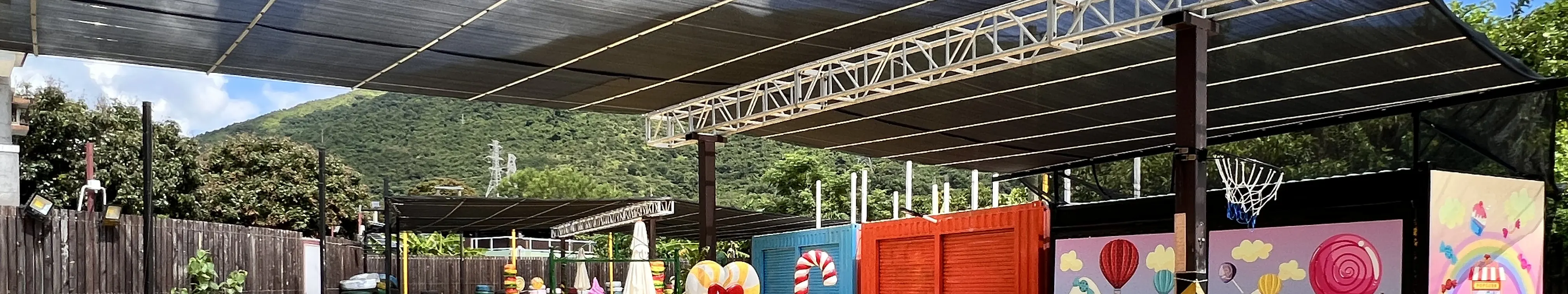 農樂營 - 主題派對房間包房｜燒烤套餐｜元朗