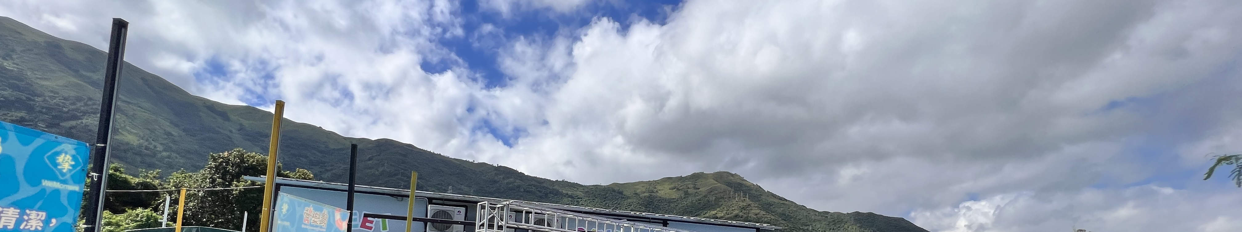 農樂營 - 主題派對房間包房｜燒烤套餐｜元朗