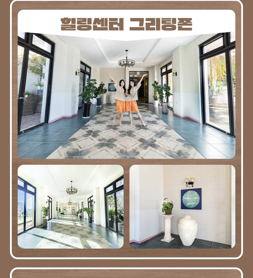 일산 원마운트 워터파크 이용권