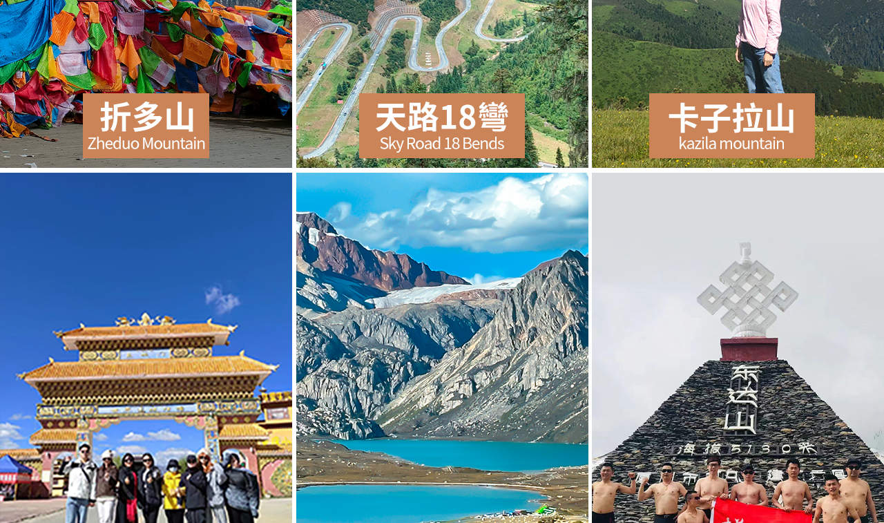 Sichuan Tibet G318 10-day tour for foreign guests (Litang·Letong ...