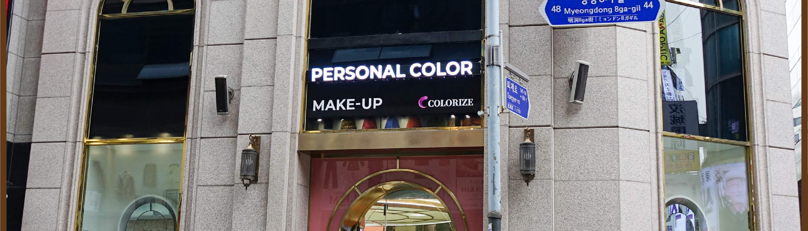 Phân tích màu sắc cá nhân và trang điểm Colorize ở Myeongdong Seoul