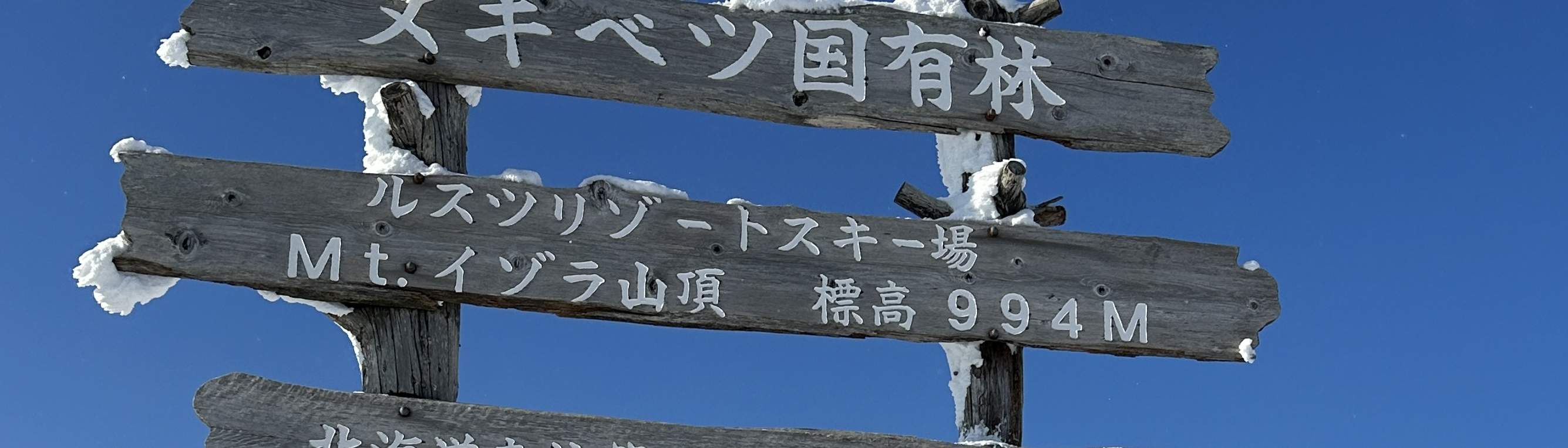 天气晴朗的时候从山顶看风景是最好的！