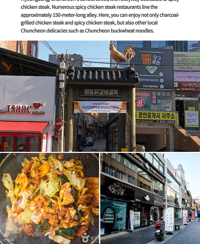 Chuncheon 3-Hour Tourist Taxi Tour