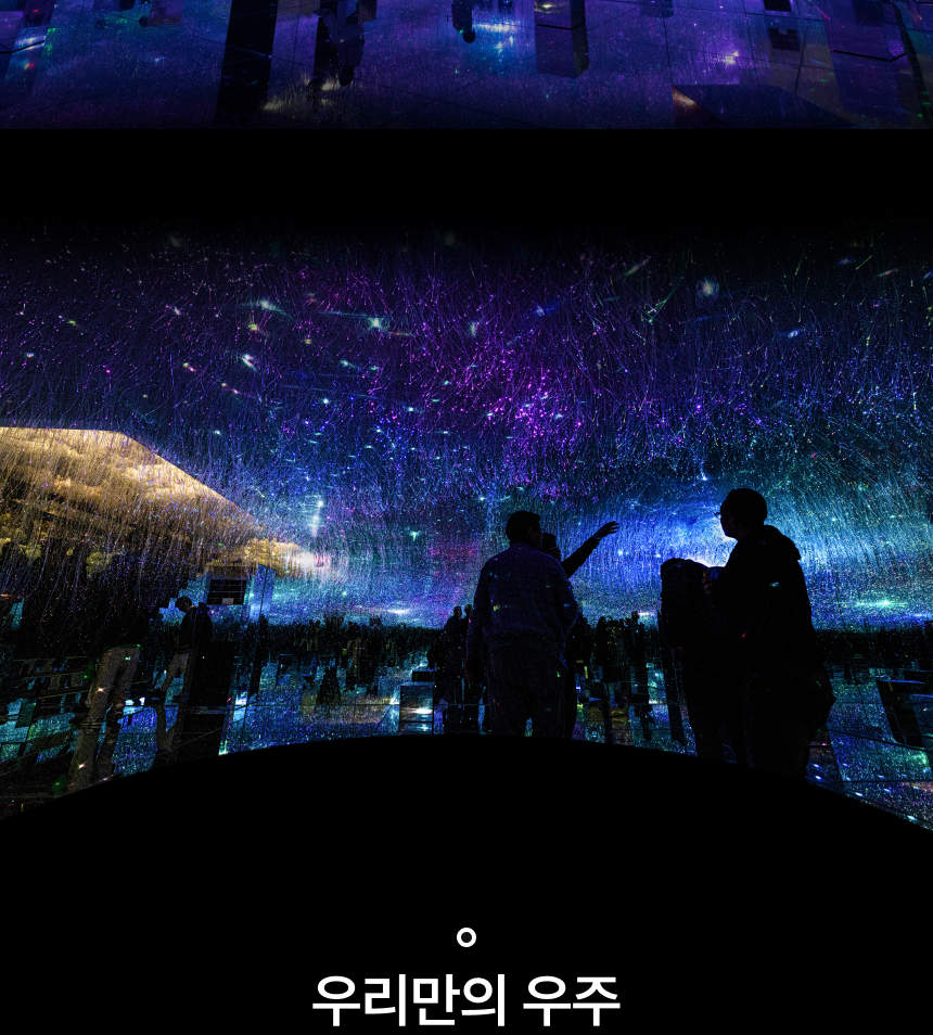 담양 대규모 복합예술단지 소아르떼 입장권