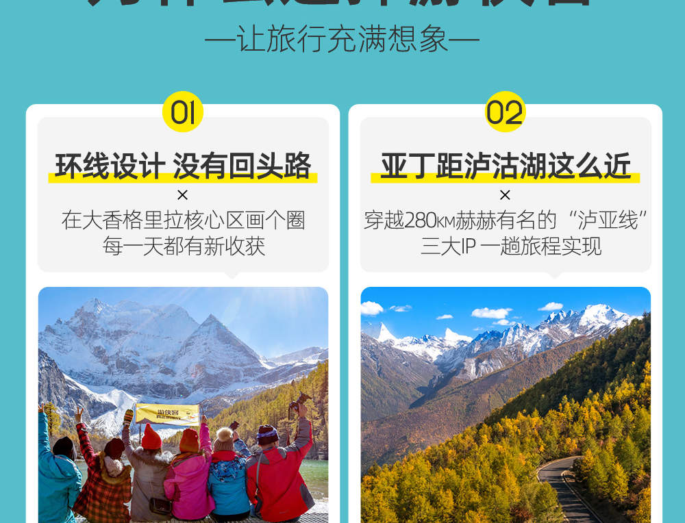 Yunnan-Sichuan Grand Loop Daocheng Yading Lugu Lake 7 Days (Lijiang ...