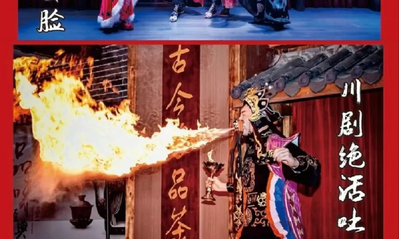 感受非遗表演的传承魅力