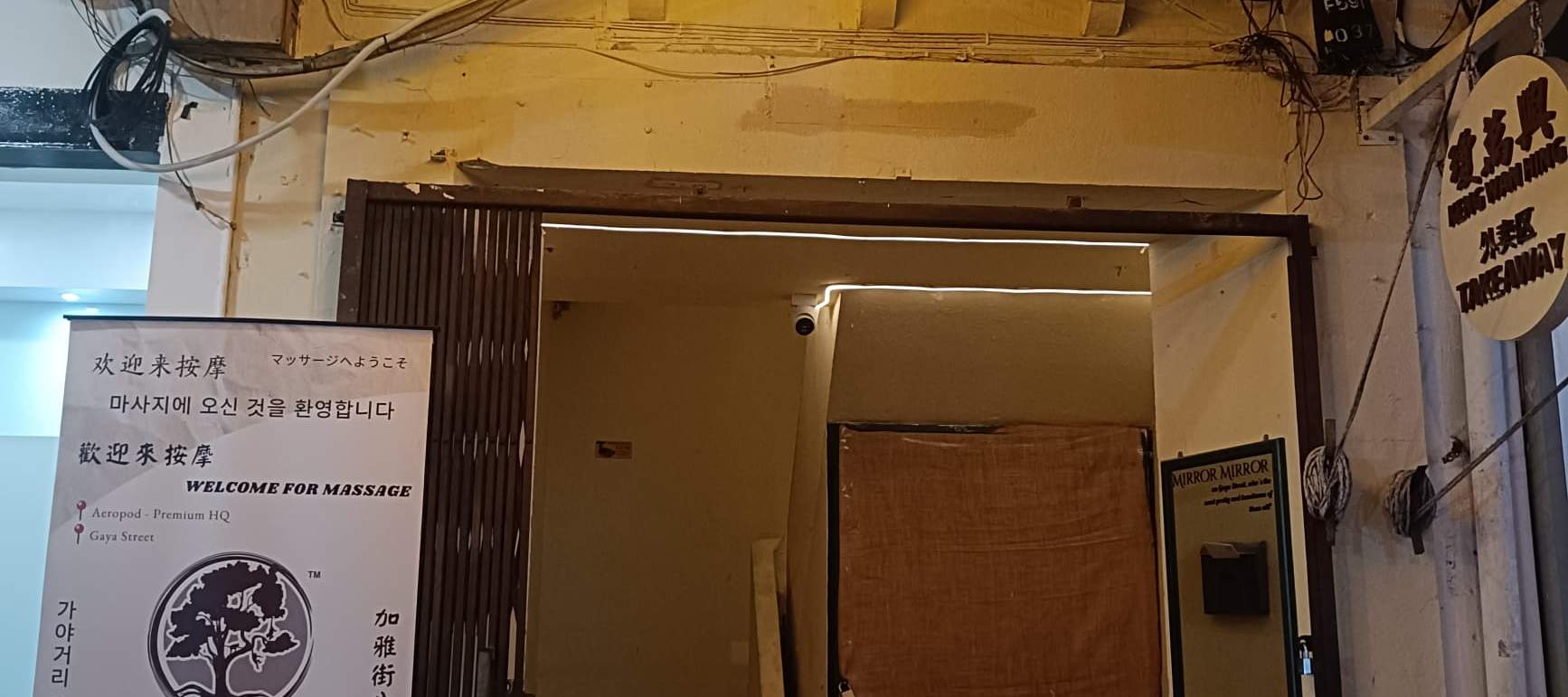 Ulu Ulu Spa Gaya Street à Kota Kinabalu