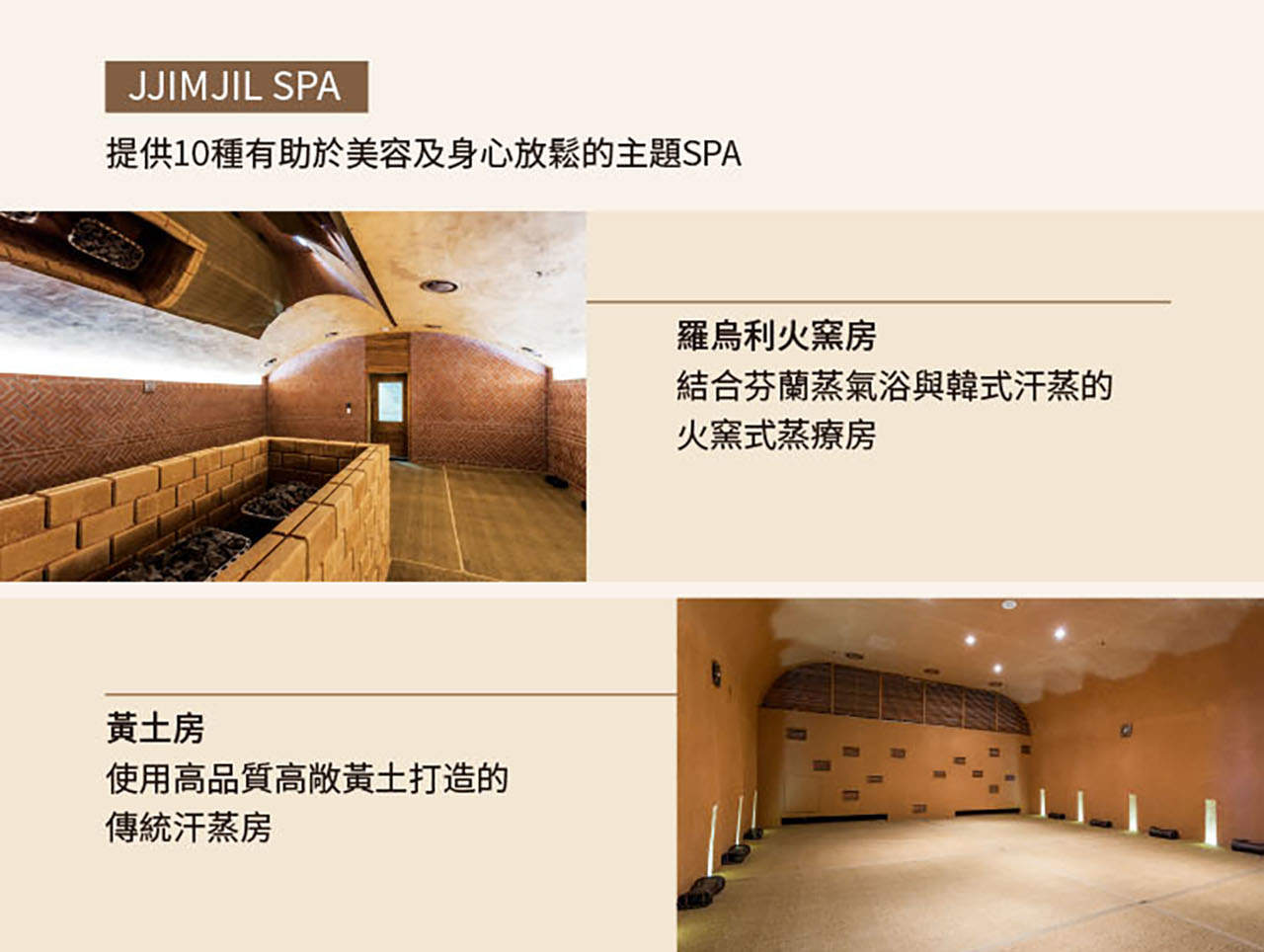 韓國 AQUAFIELD 門票（河南／高陽／安城分店）