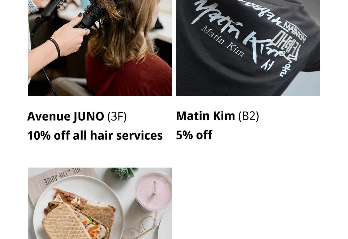 현대백화점 단독 혜택 쿠폰 (압구정 본점, 트레이드센터점, 더현대 서울)