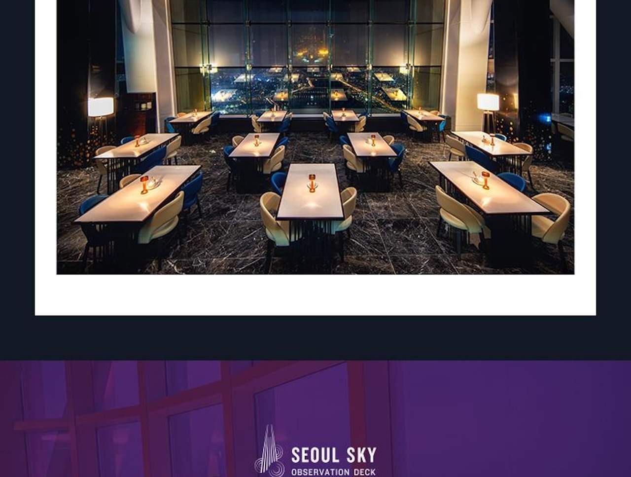 롯데월드타워 서울스카이 전망대 입장권