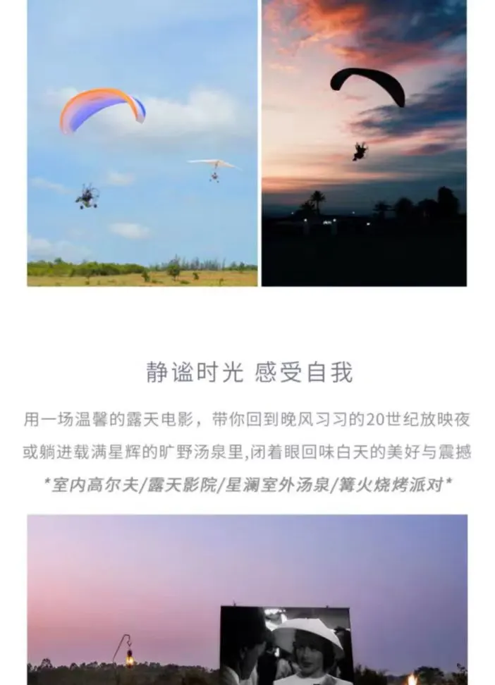 详情