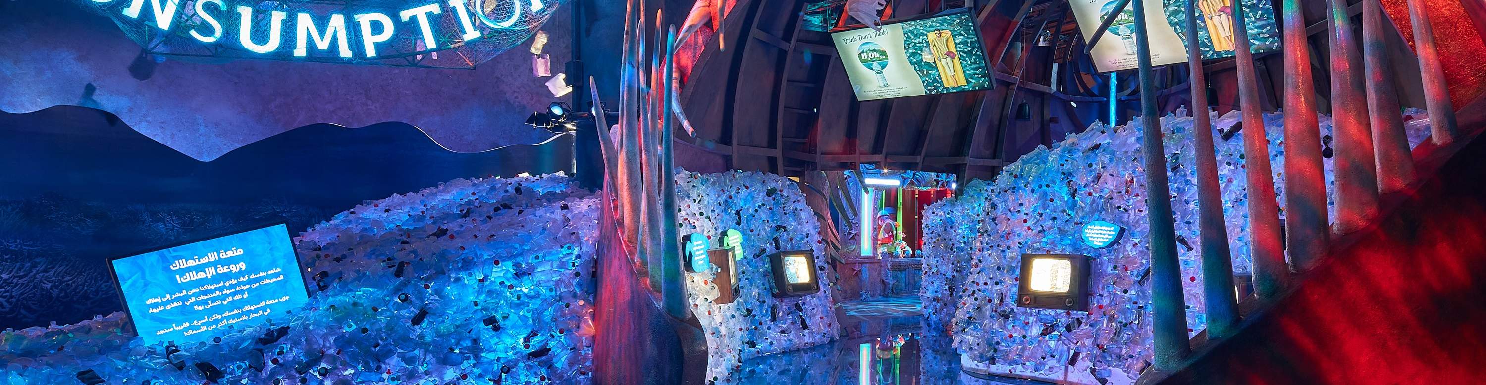 บัตรเข้าศูนย์นิทรรศการ Expo City Dubai