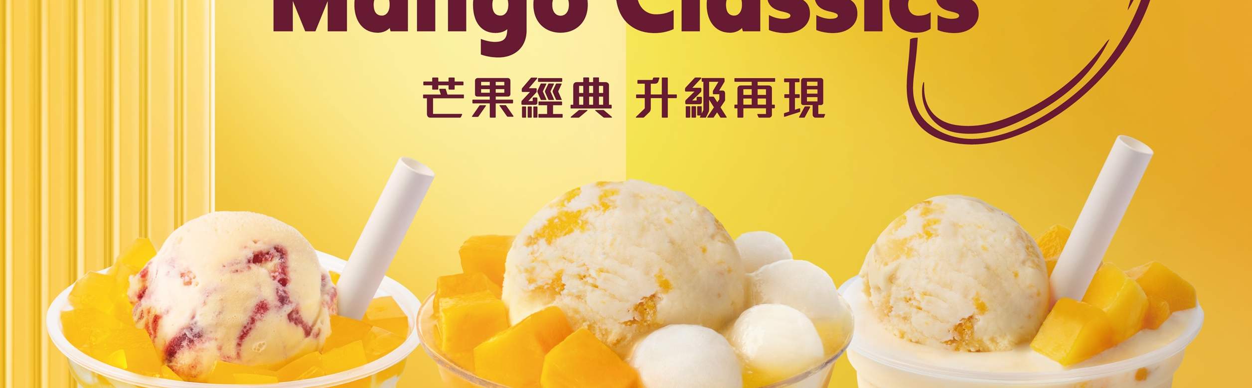 甜品是香港人最爱的 Comfort Food，当中芒果甜品更是 No.1 ！为了再造经典，Häagen-Dazs™ 以自家品牌的名品雪糕，匠心配搭严选自瑞士及日本等各国优质食材，打造3款全新升级版芒果甜品及特饮！