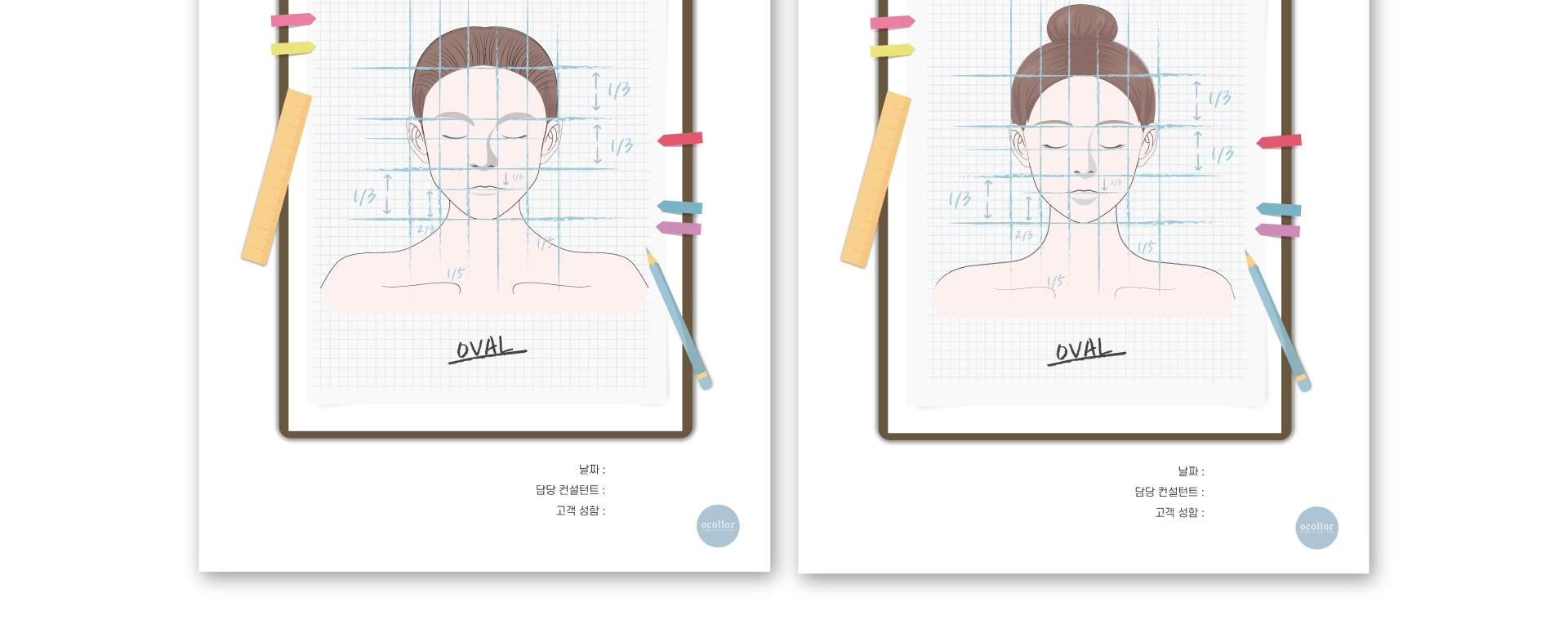 Seoul Personal Color Analysis by Ocollor in Gangnam/Yeouido