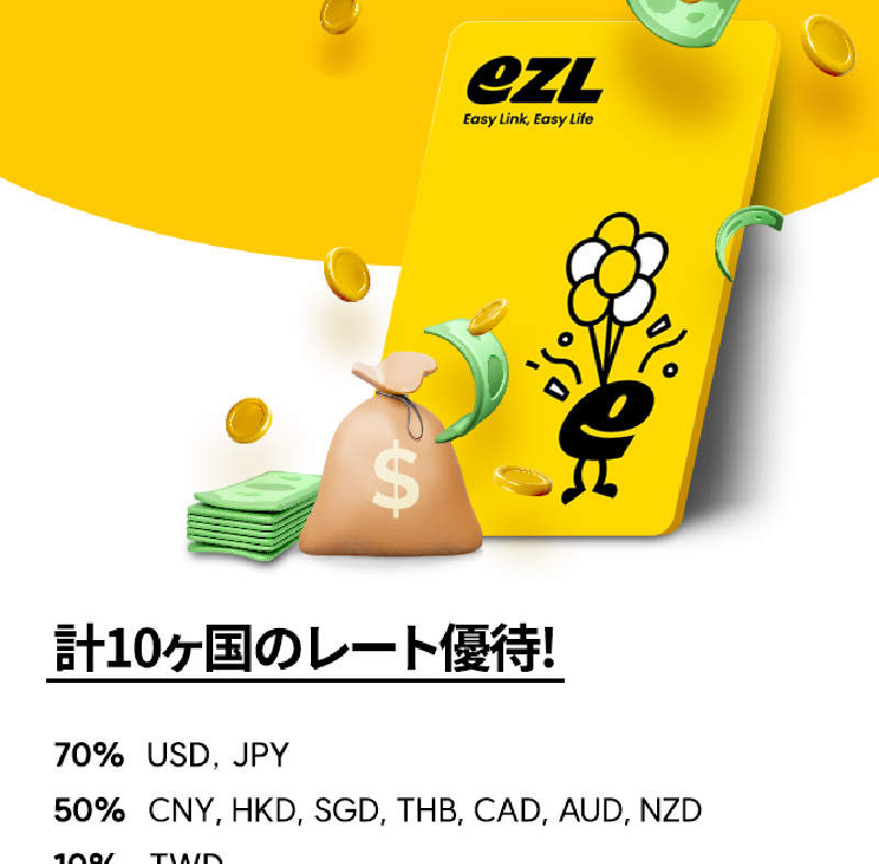 ジュンス XIA 交通カード(ezlカード) EZL CARD : 韓国の交通・ショッピング用プリペイドカード | Klook
