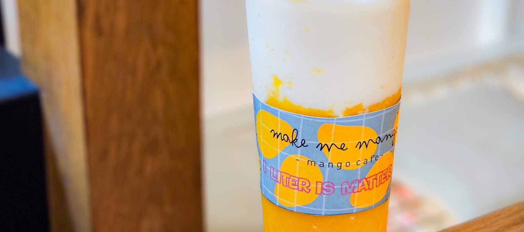 방콕에서 메이크 미 망고