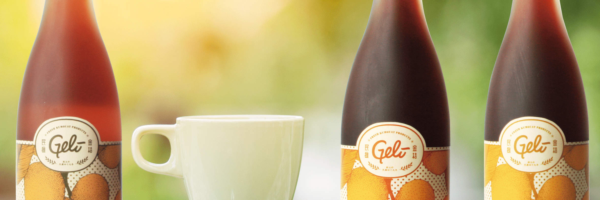 Minuman Bersiri Kumquat