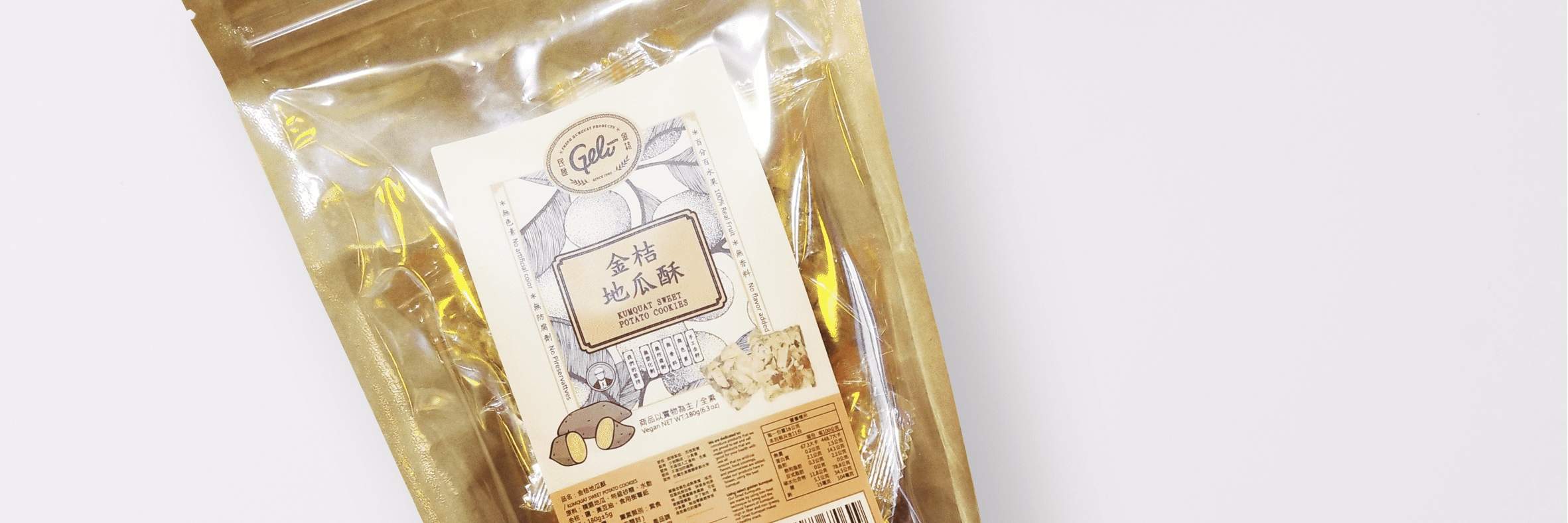 Kumquat Sweet Potato Crisp