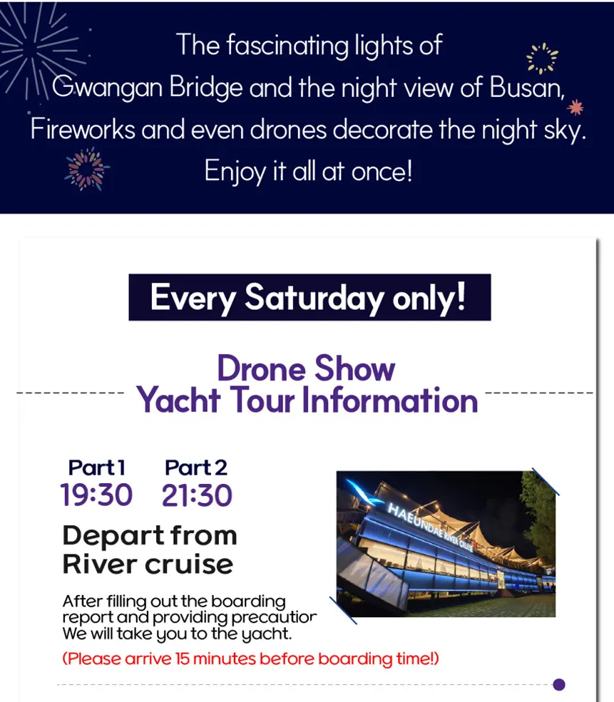 釜山游艇之旅 海云台河巡游