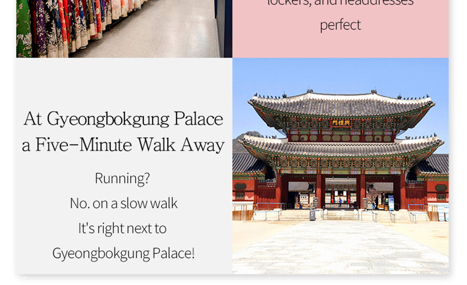 景福宮傳統韓服 & 髮型設計體驗