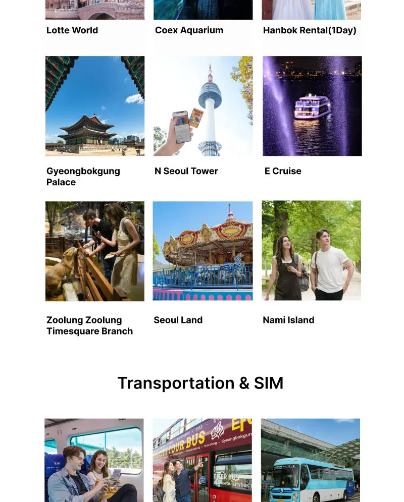 Discover Seoul Pass