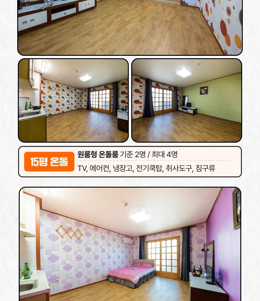 무주 스노우밸리 렌탈샵 