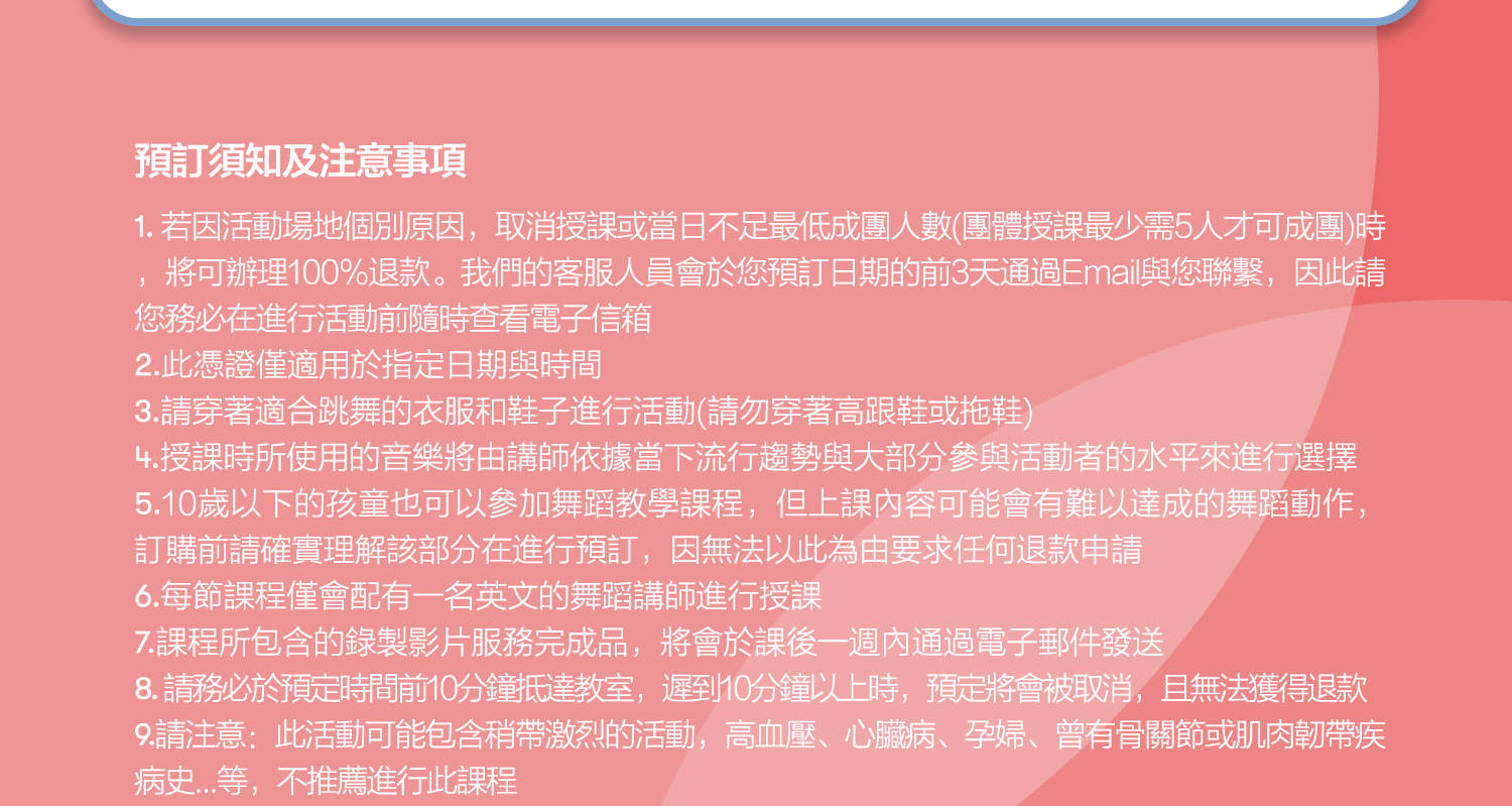 K-Pop舞蹈班體驗 & 短片拍攝（Wonder Trip提供）