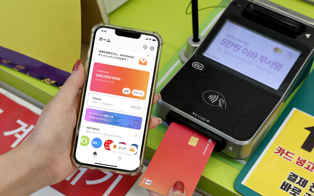 WOWPASS：韓国でのキャッシュレス決済用プリペイドカード - Klook