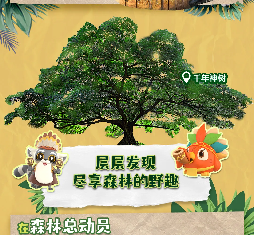 长隆