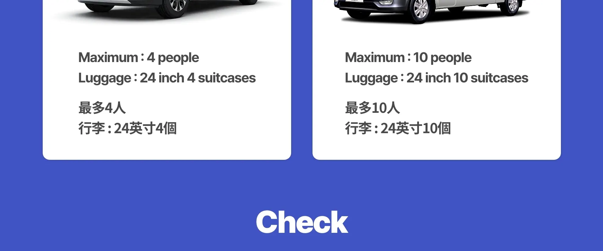 从首尔到高尔夫球场的私人包车服务